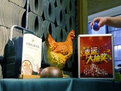 -狐狸爱上椰子鸡(滨江星光大道店)