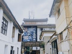 -大理古城
