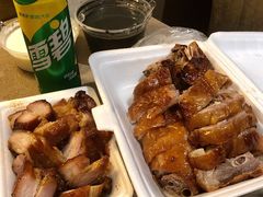 -永兴烧腊