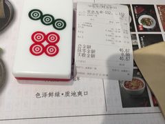 -成都你六姐·牛肉冒菜·麻辣香锅(长泰广场店)