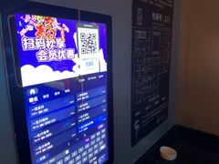 -凡花主题KTV(天虹店)