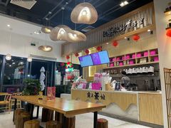 -霸王茶姬(泛海广场店)