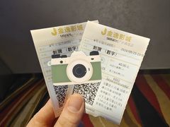 -金逸影城(百信东区店)