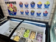 -白色日记·手作酸奶(麦凯乐店)