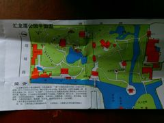 -汇龙潭
