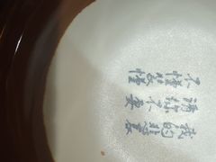 -锅来乐地锅鸡(安亭店)