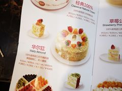 菜单-味多美蛋糕(西安门店)