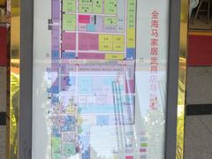 -金海马家具城(金海马家居彭刘杨路店)