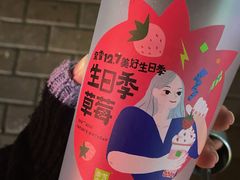 -奈雪的茶(苏宁广场店)