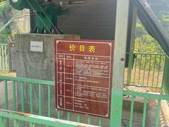 -孤山寨风景区