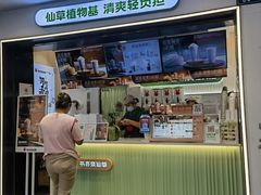 -书亦烧仙草(树木岭店)