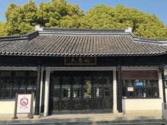 -上海佘山国家森林公园天马山园