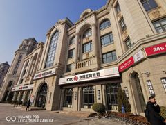 -中国工商银行(甘井子支行营业部)