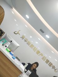 -美凰芳华悦颜产后健康管理中心