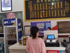 -四季美汤包(户部巷店)