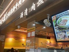 -嘻小北·兰州清汤牛肉面(太平洋森活天地店)