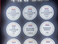 -不仔客海鲜·烧烤·270度海景餐厅(大东海店)