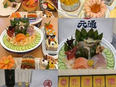 -元通寿司(地标店)