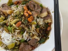 牛腩海南粉-阿阳牛腩腌面店
