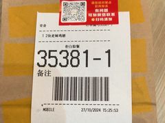 -麦当劳(深圳北站B2检票口楼上)