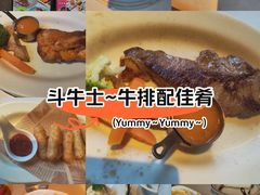 -斗牛士牛排(南京东路店)