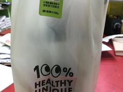 -混果汁(前海嘉里中心店)