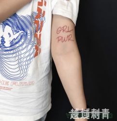 点击看大图 -越域刺青