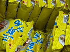 -五洞大众牛餐馆(番禺分店)