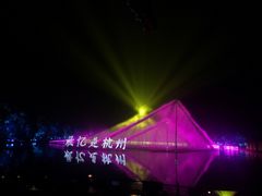 -印象西湖·最忆是杭州实景演出