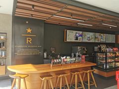 -星巴克臻选(苏州汇豪店)