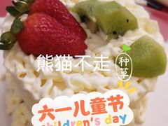 -熊猫不走生日蛋糕(东城店)