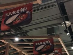 -新辣道鱼火锅(世纪金源购物中心店)
