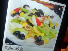 -江南原著(中联广场店)