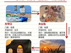 -巧克力渔家.小船海鲜胶东菜(万平口店)