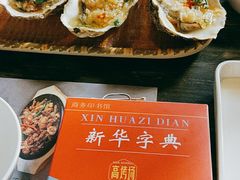 -高烤场烧烤餐厅(文华里店)