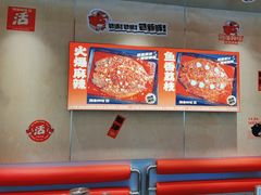 -雅佳神话·麻辣烤鱼(新街口店)