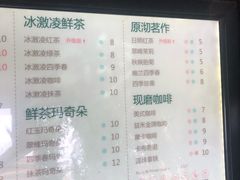 -益禾堂(三亚金鸡岭店)