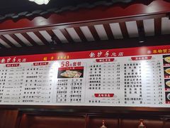 -龙抄手(春熙路总店)