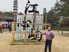 -江心屿景区