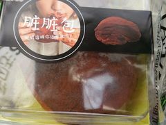 -法贝滋动物奶油蛋糕(广益哥伦布店)