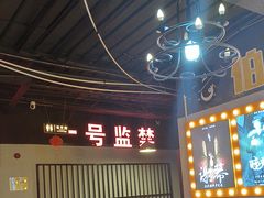 -伯爵·沉浸式超级密室·直营店