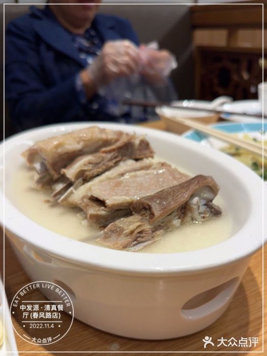 中发源·清真餐厅(春风店)图片