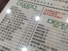-仁信老铺(华盖路店)