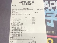 账单-呷哺呷哺 黄金牧场 (欢乐谷店)