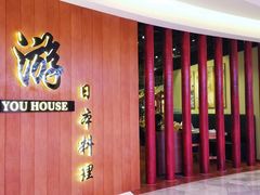 门面-游You House(西单老佛爷店)