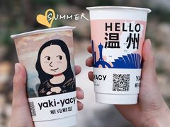-雅克雅思(纱帽河店)