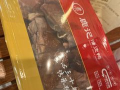 -鹿记油烫鸭(大坝头店)