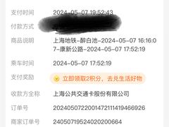 -康新公路(地铁站)