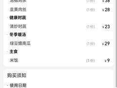 -张烤鸭·川菜·非遗冒烤鸭(青石桥店)