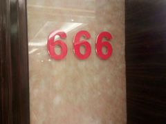 -广州达镖国际酒店